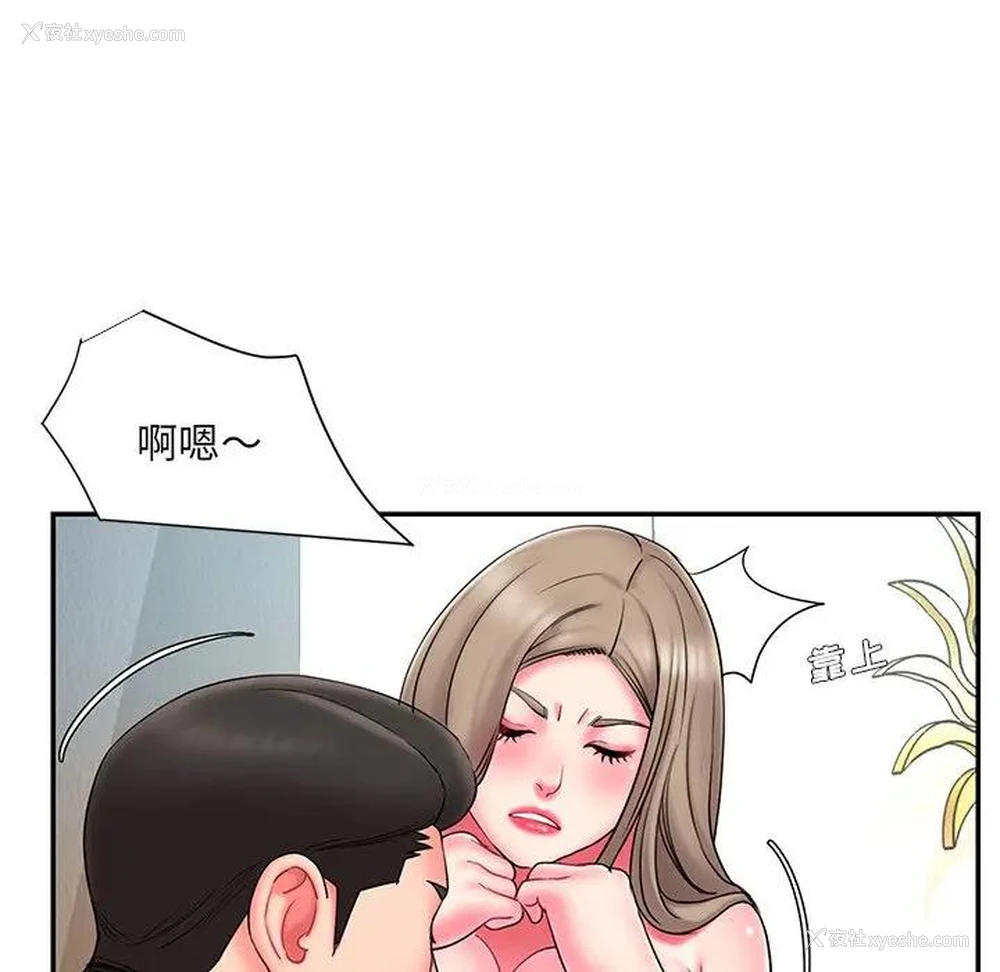 18P - 被抛弃的男人（男孩没人爱）