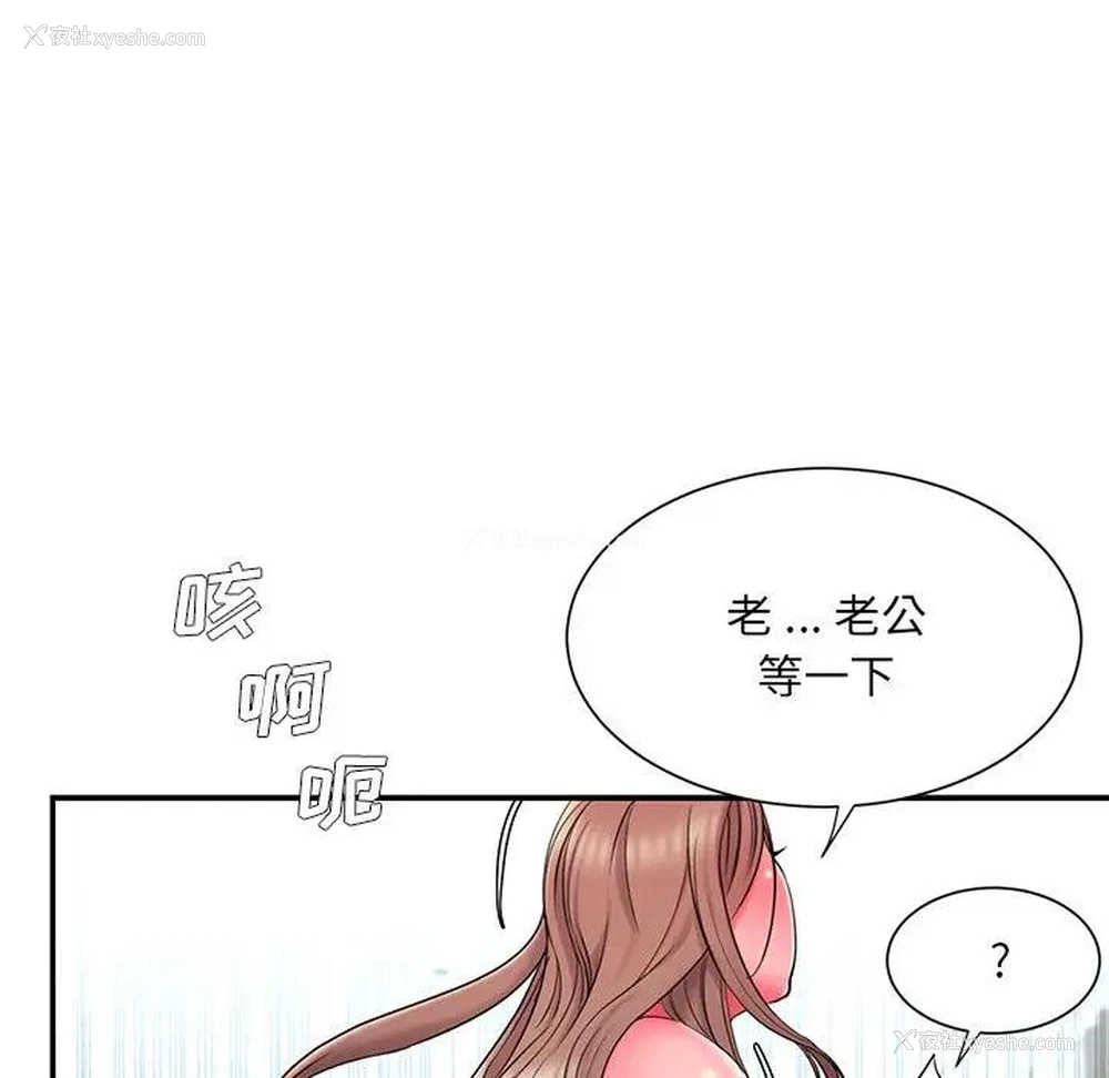 23P - 被抛弃的男人（男孩没人爱）