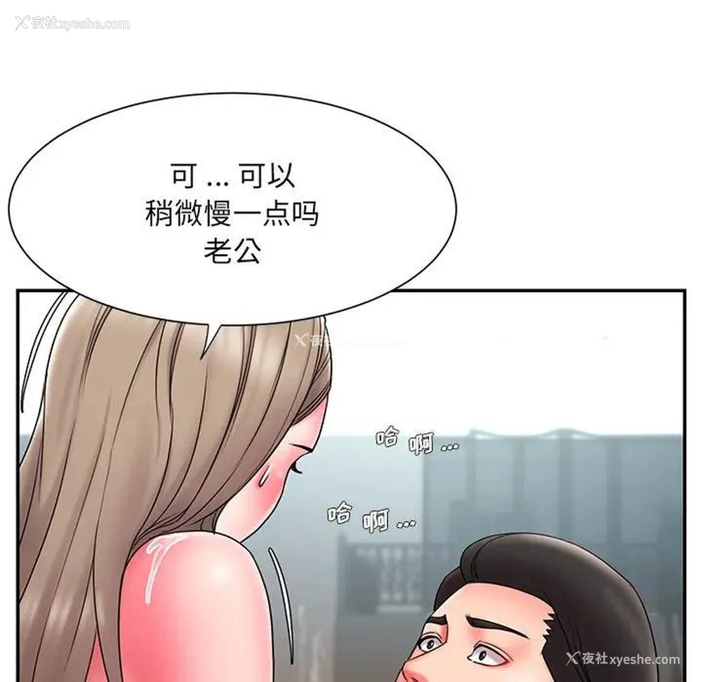 27P - 被抛弃的男人（男孩没人爱）