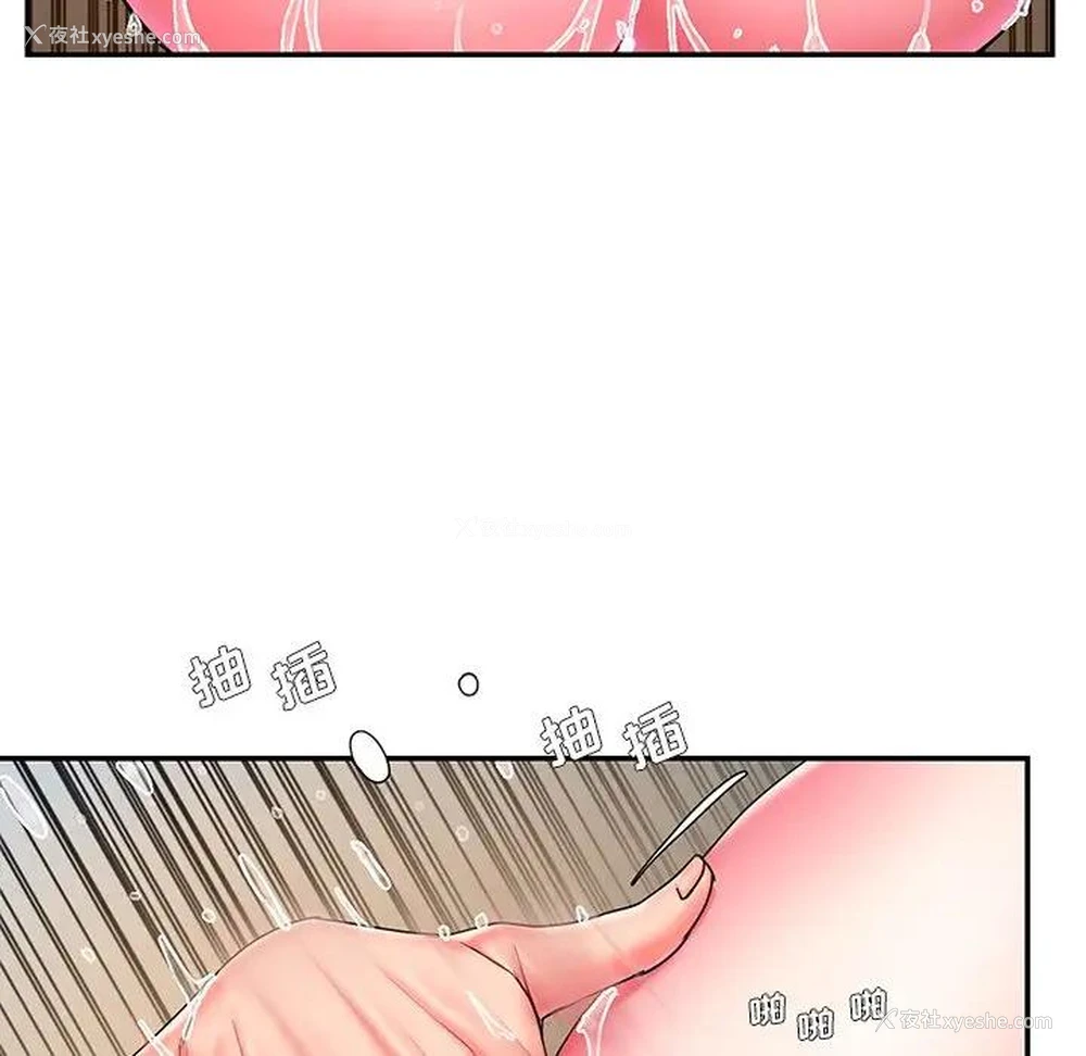 33P - 被抛弃的男人（男孩没人爱）