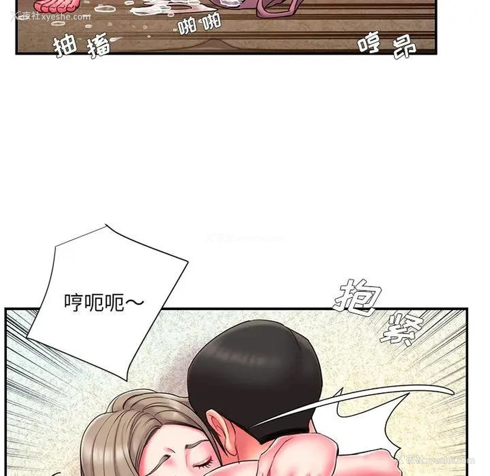 37P - 被抛弃的男人（男孩没人爱）
