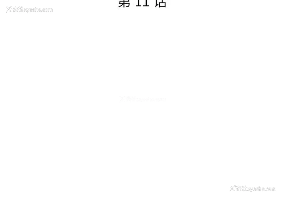 3P - 被抛弃的男人（男孩没人爱）