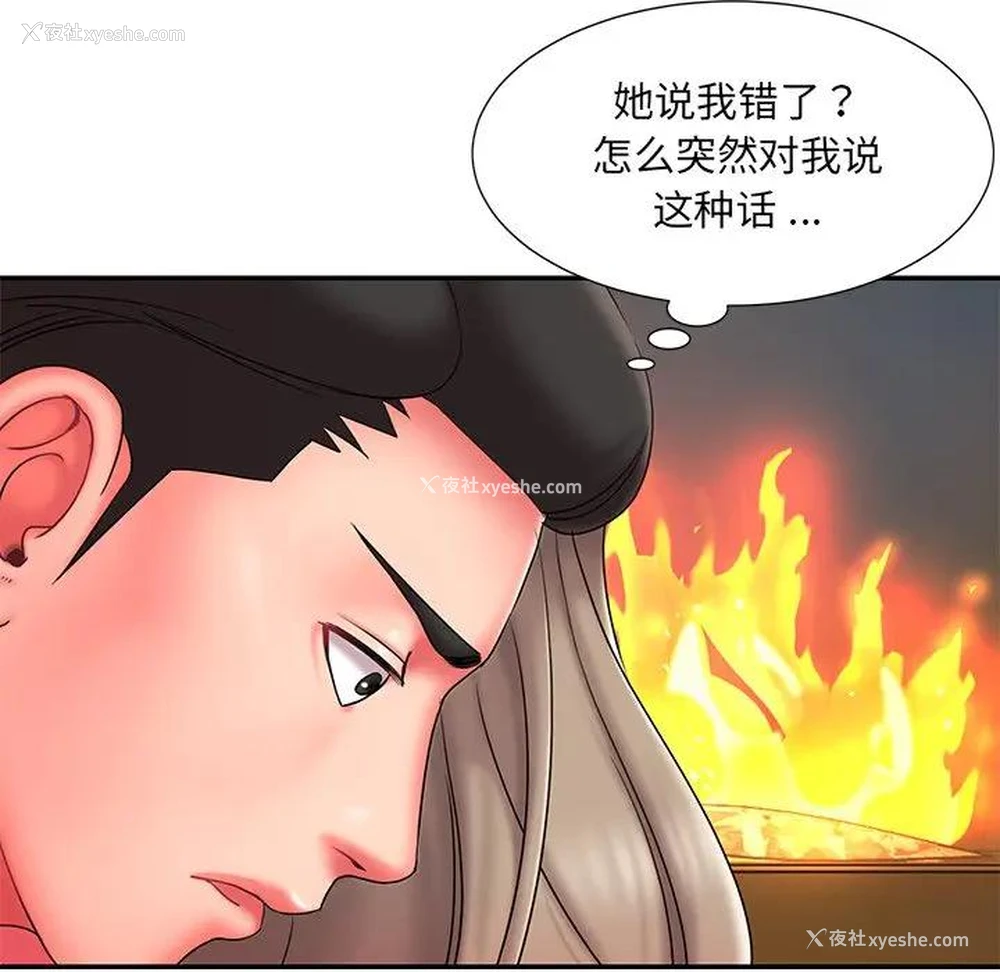 40P - 被抛弃的男人（男孩没人爱）