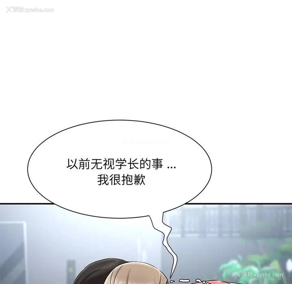 41P - 被抛弃的男人（男孩没人爱）