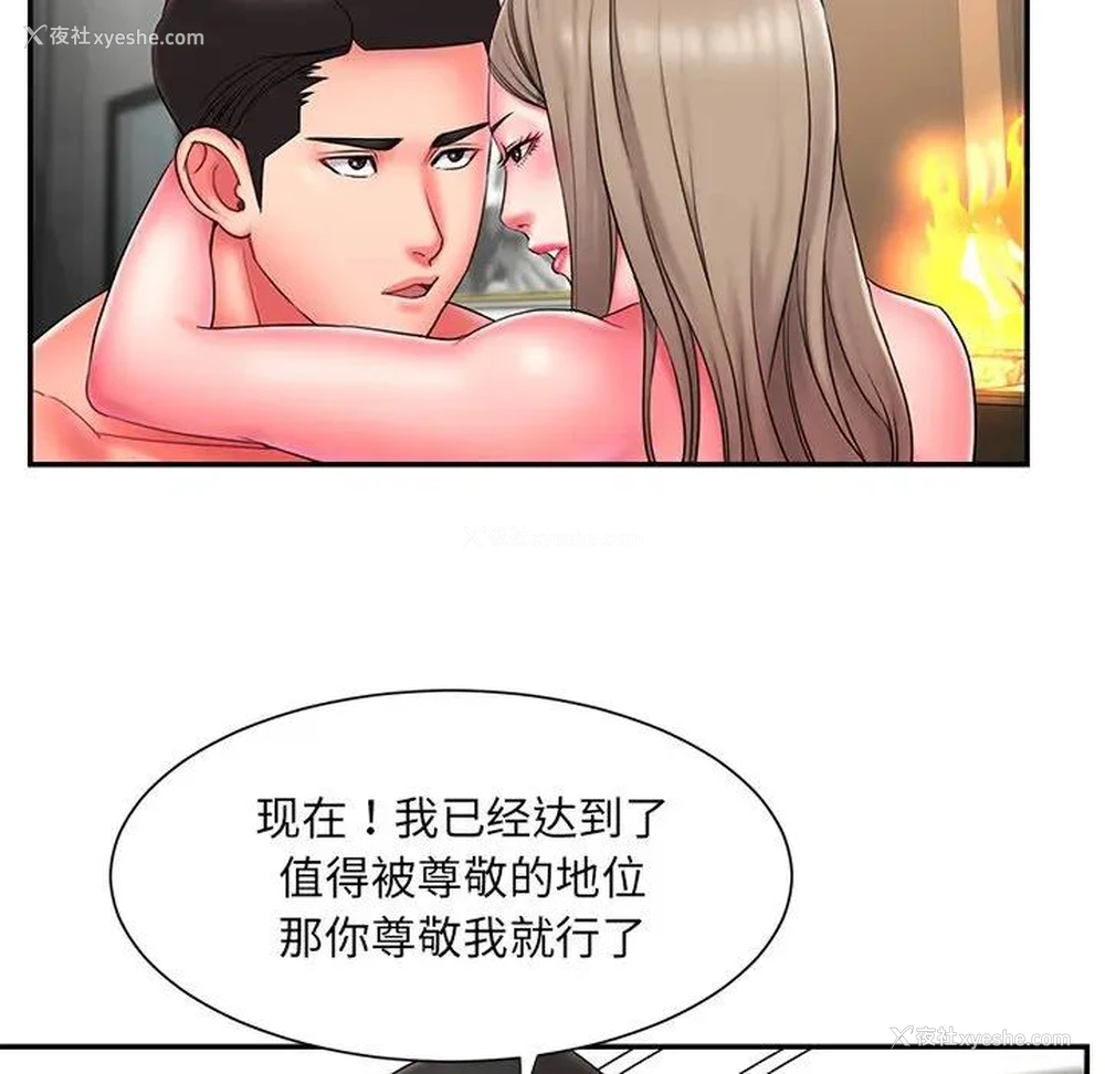 45P - 被抛弃的男人（男孩没人爱）