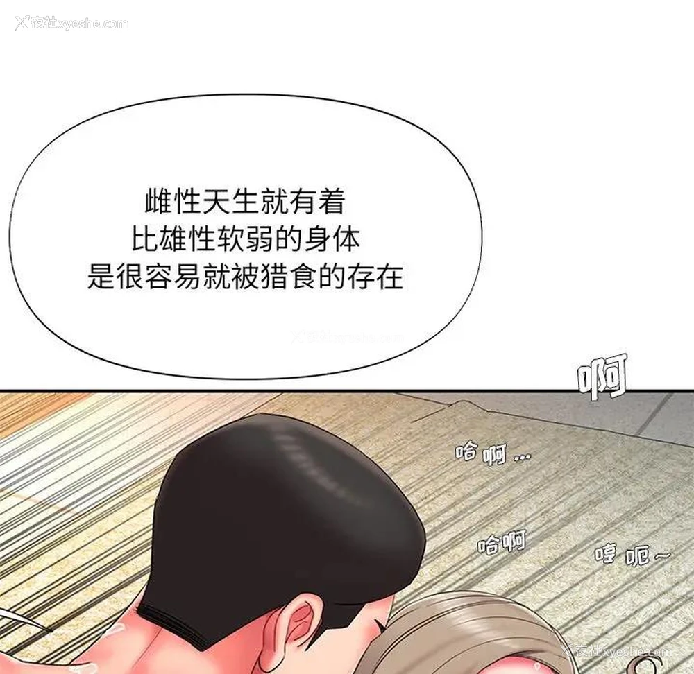 50P - 被抛弃的男人（男孩没人爱）