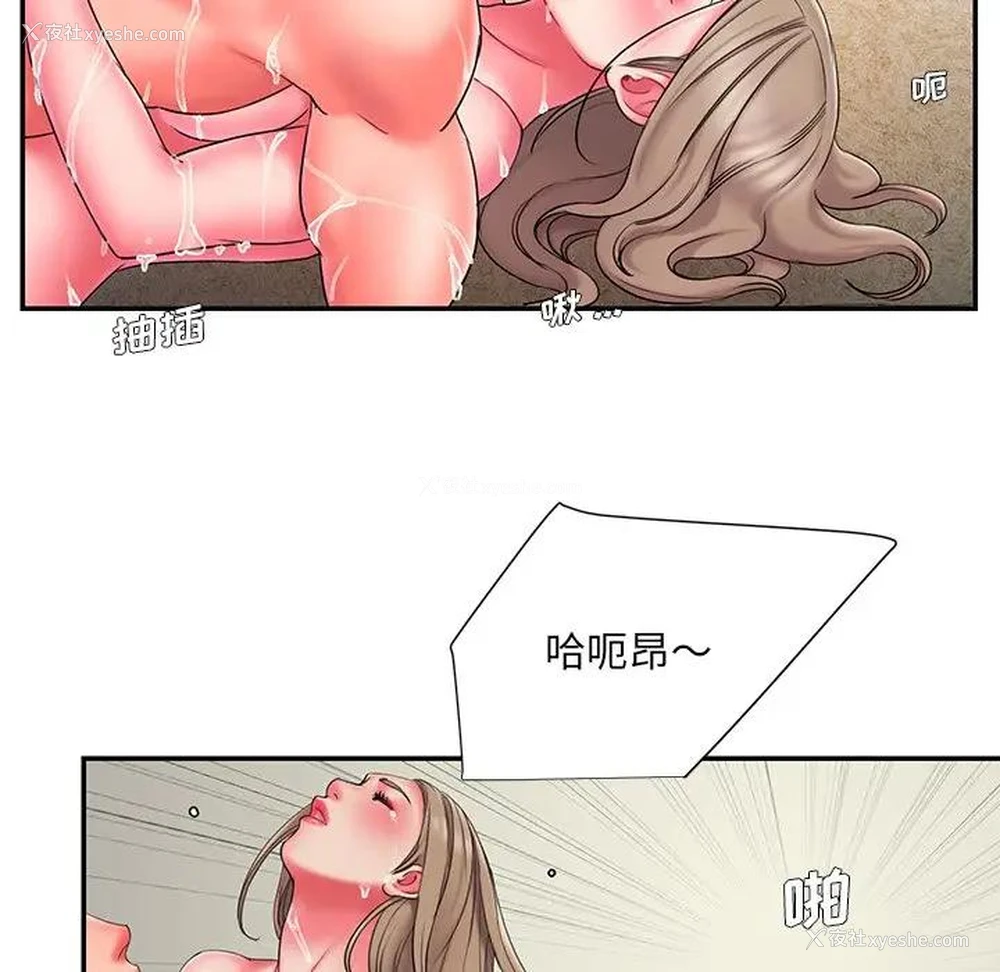 57P - 被抛弃的男人（男孩没人爱）