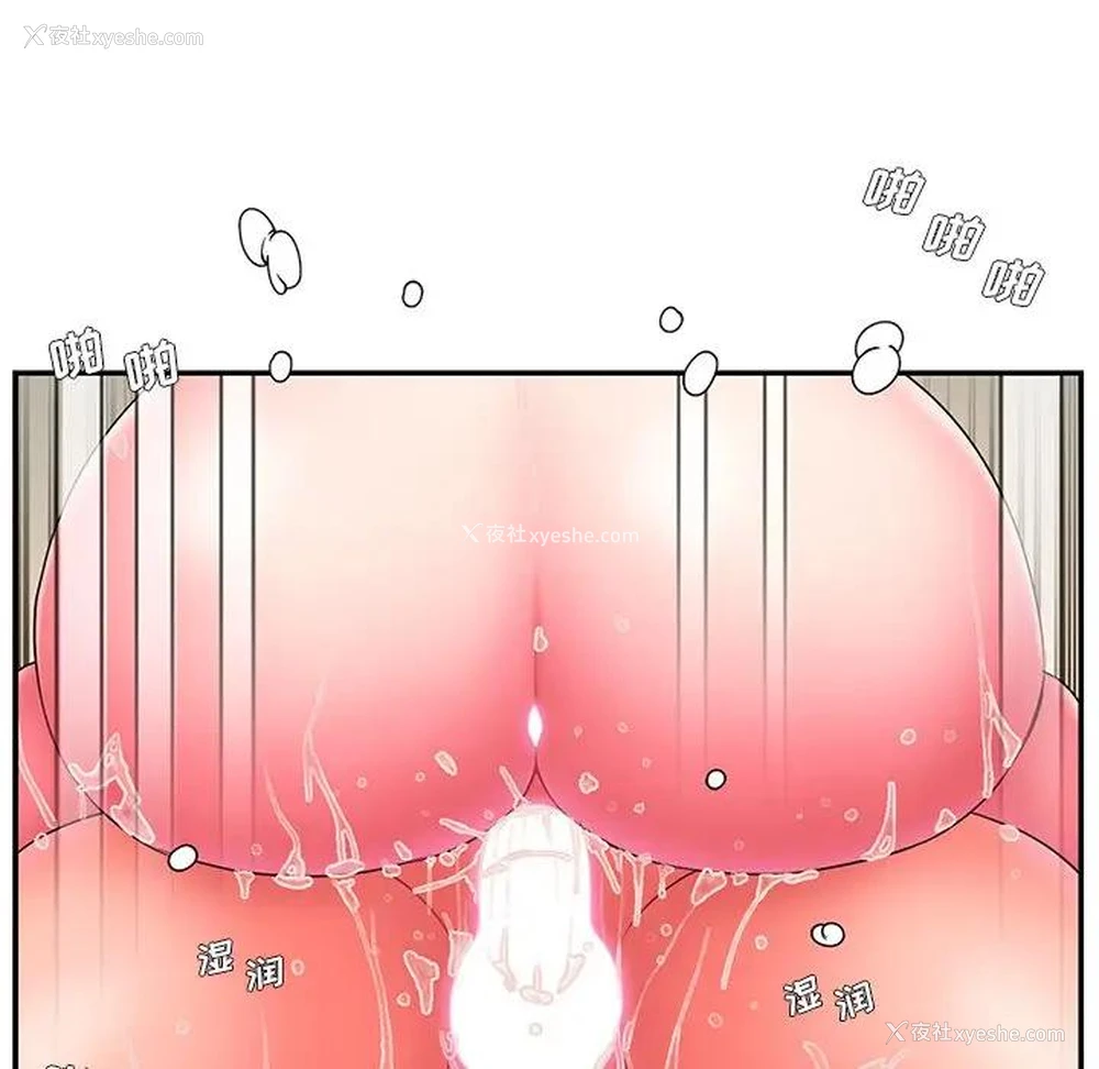 60P - 被抛弃的男人（男孩没人爱）