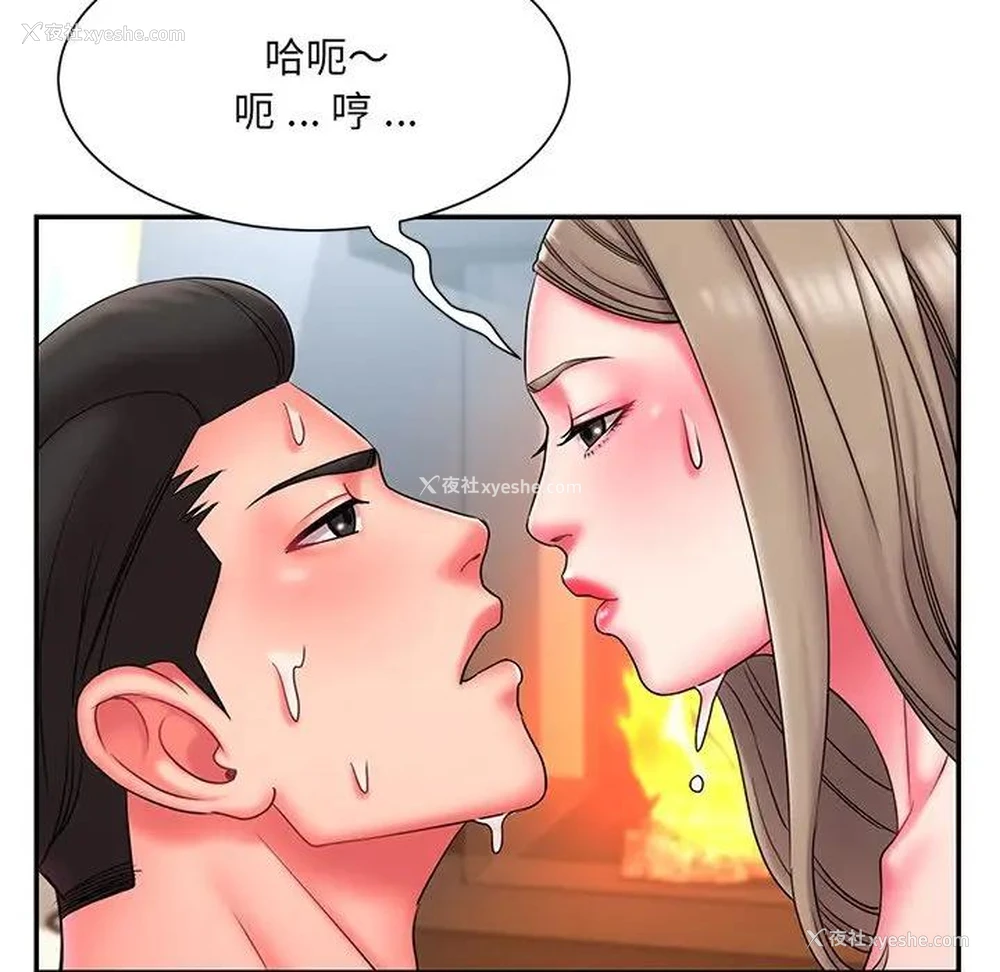 63P - 被抛弃的男人（男孩没人爱）