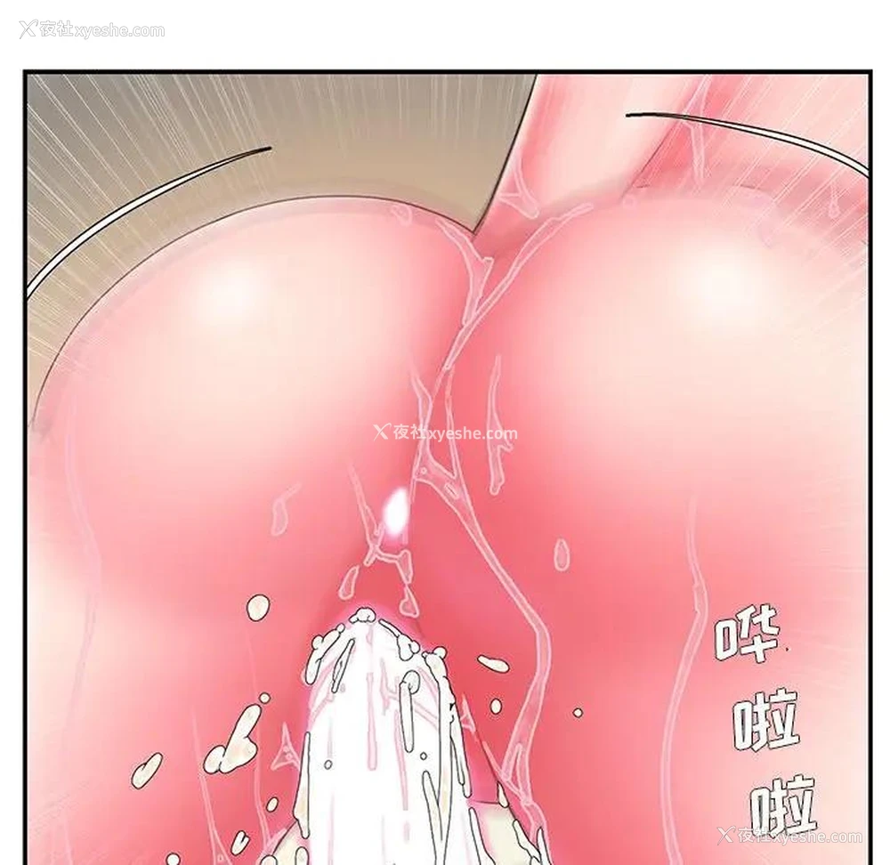 73P - 被抛弃的男人（男孩没人爱）