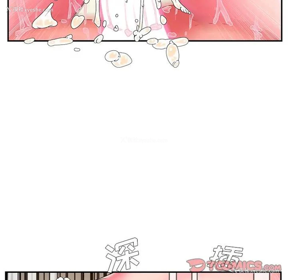 74P - 被抛弃的男人（男孩没人爱）