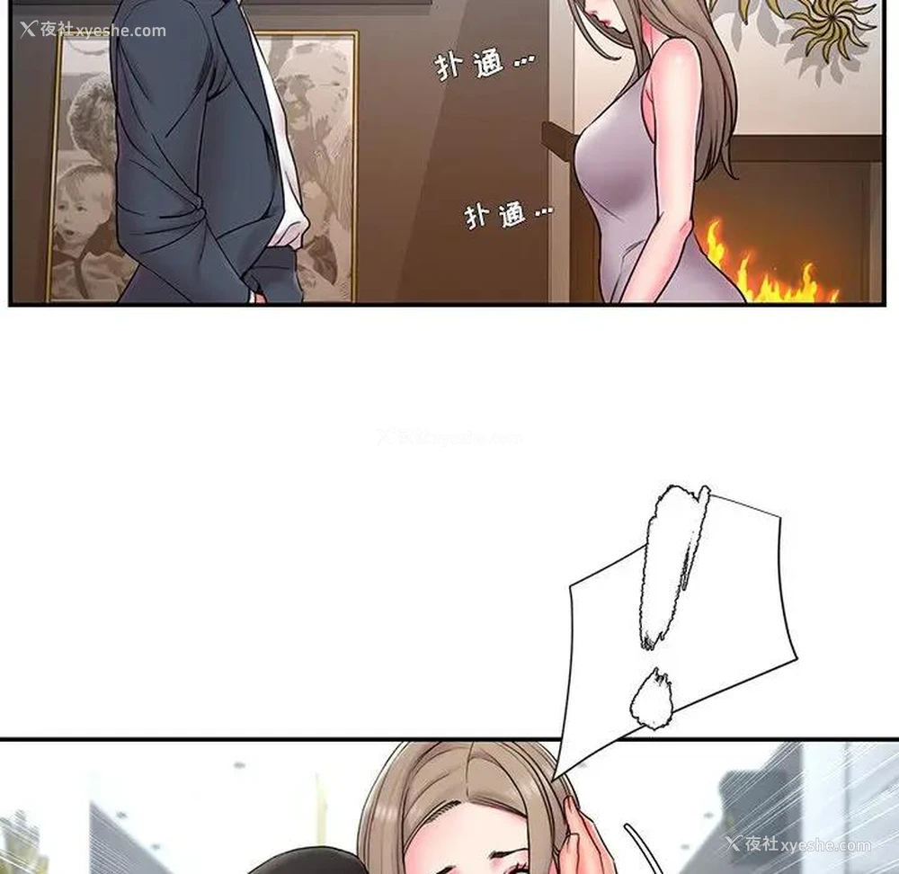 7P - 被抛弃的男人（男孩没人爱）
