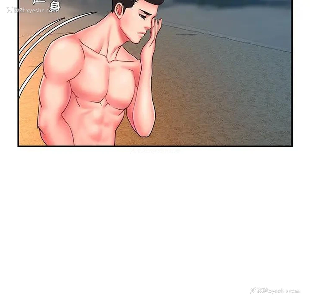 85P - 被抛弃的男人（男孩没人爱）