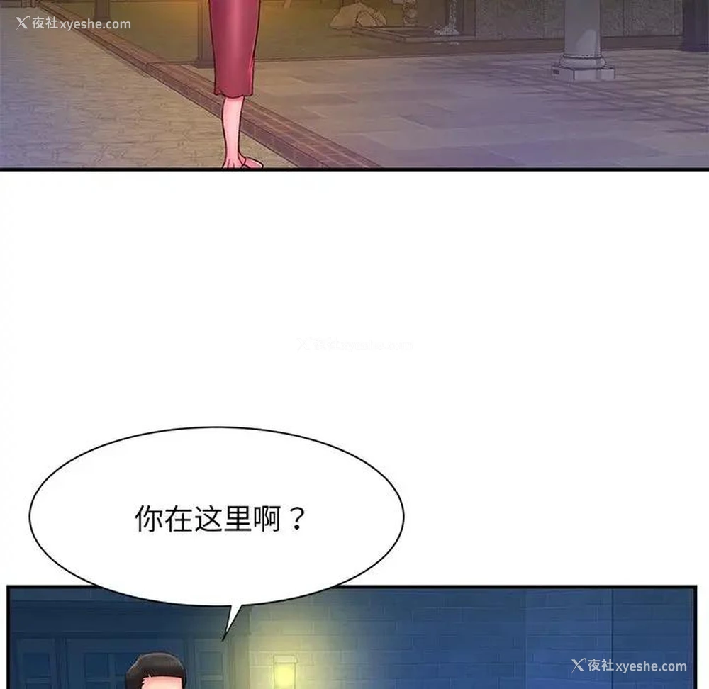 91P - 被抛弃的男人（男孩没人爱）