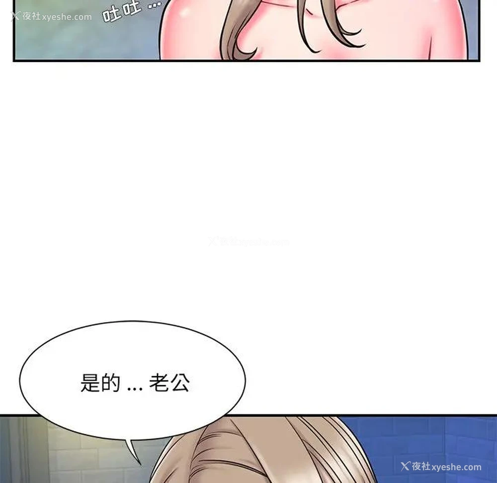 94P - 被抛弃的男人（男孩没人爱）