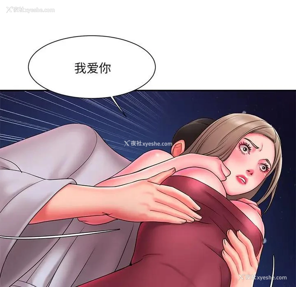 96P - 被抛弃的男人（男孩没人爱）