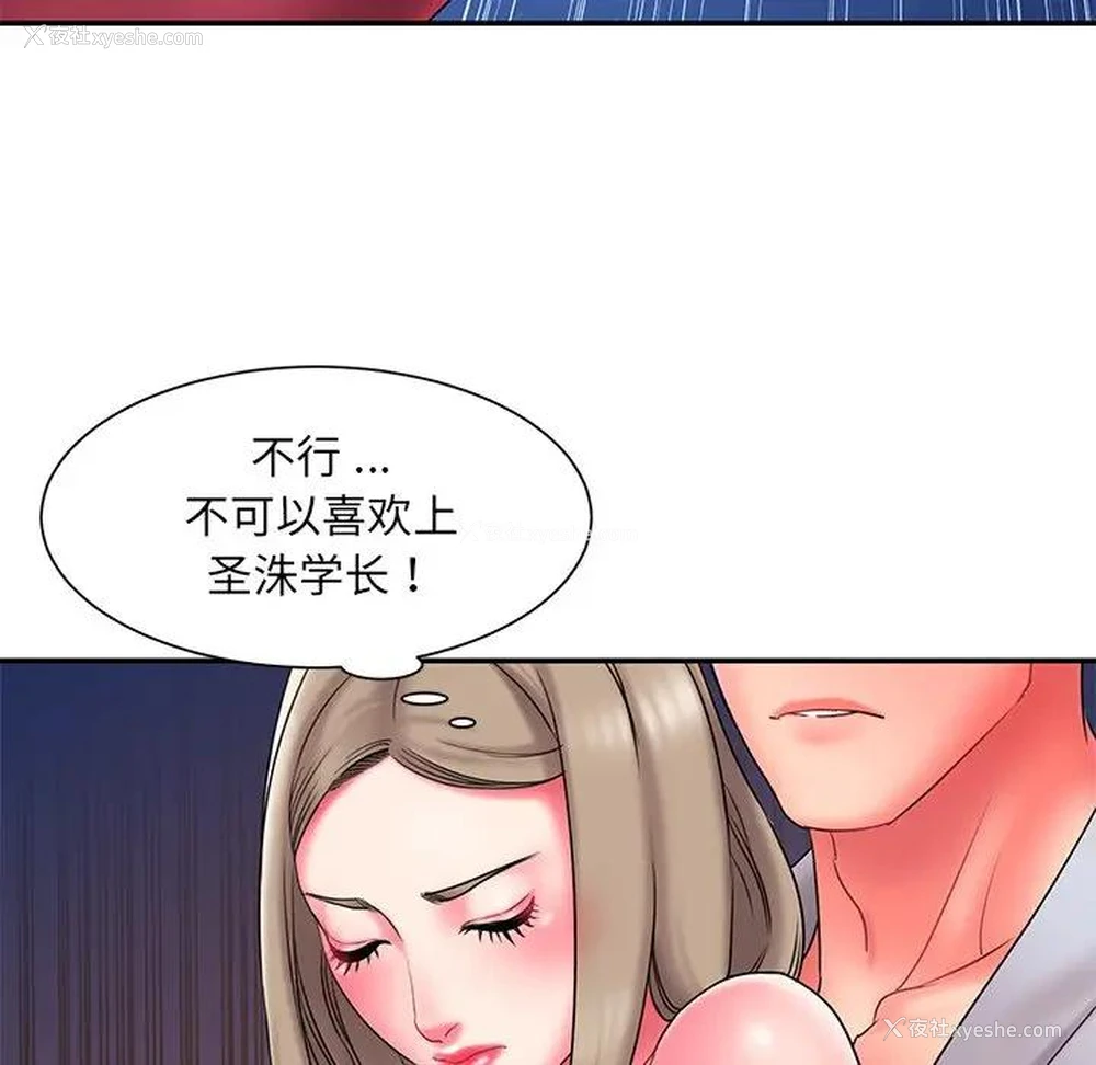 98P - 被抛弃的男人（男孩没人爱）