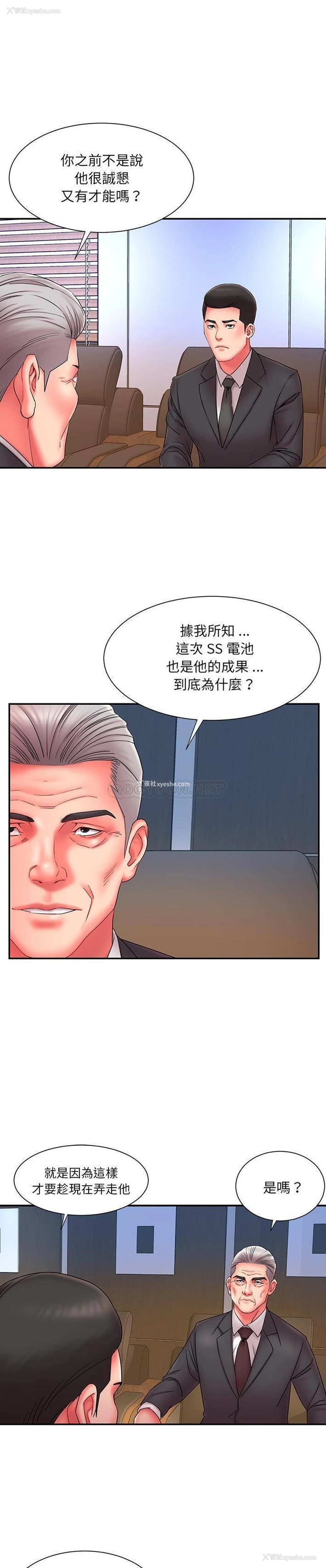 15P - 被抛弃的男人（男孩没人爱）