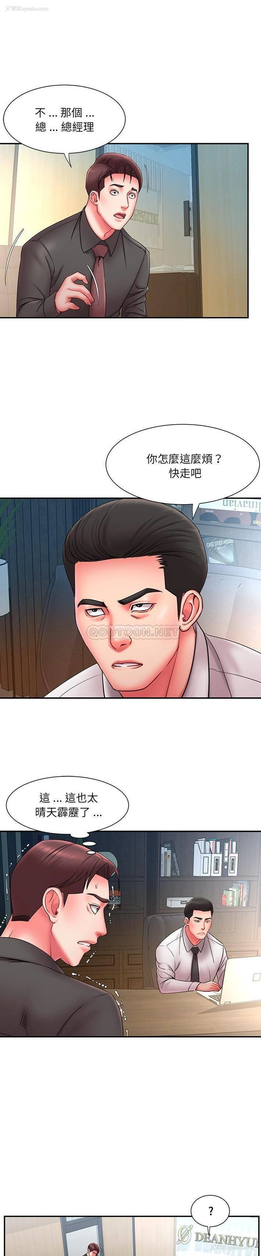 18P - 被抛弃的男人（男孩没人爱）