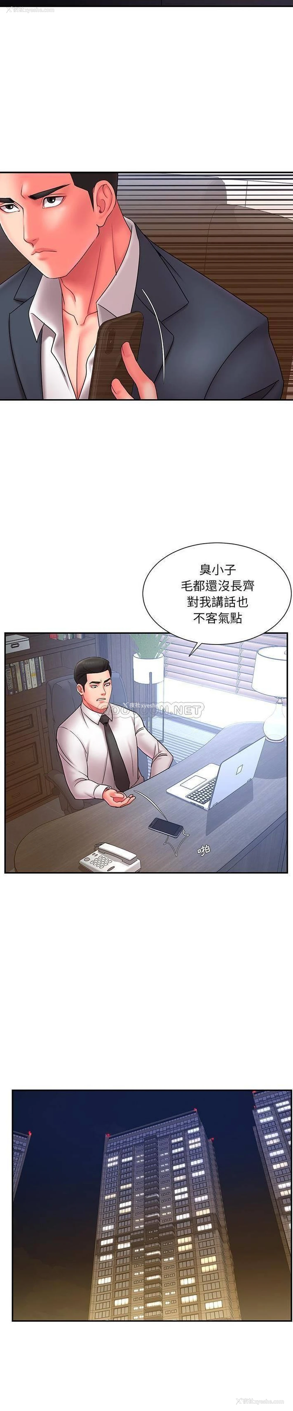 20P - 被抛弃的男人（男孩没人爱）