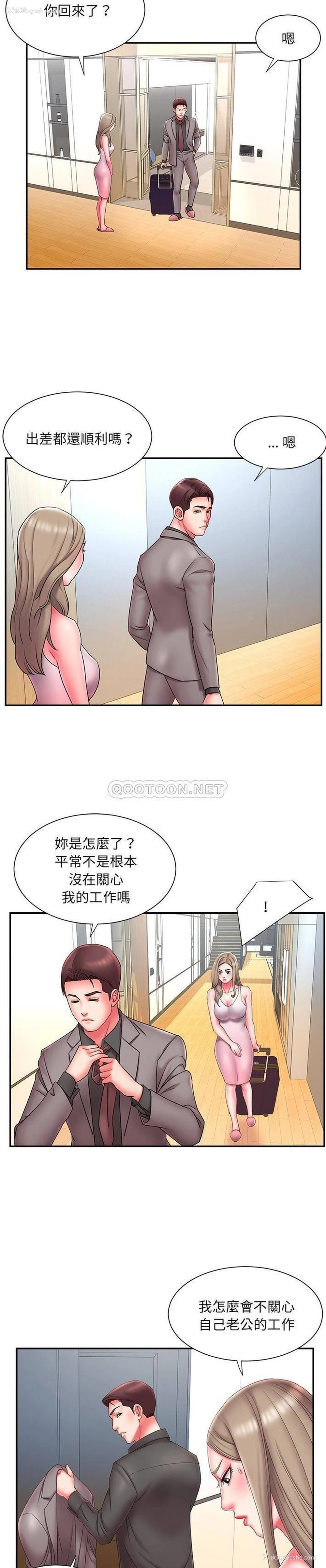 2P - 被抛弃的男人（男孩没人爱）
