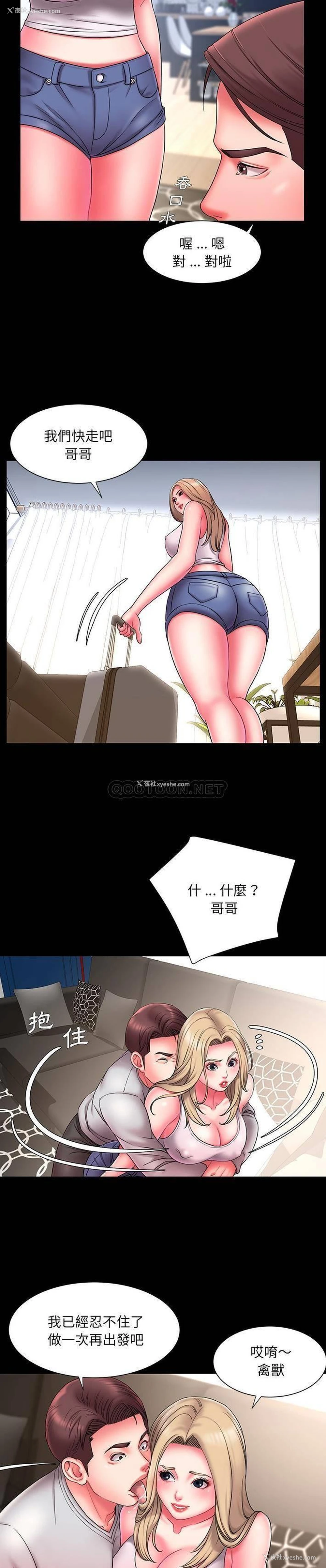 7P - 被抛弃的男人（男孩没人爱）