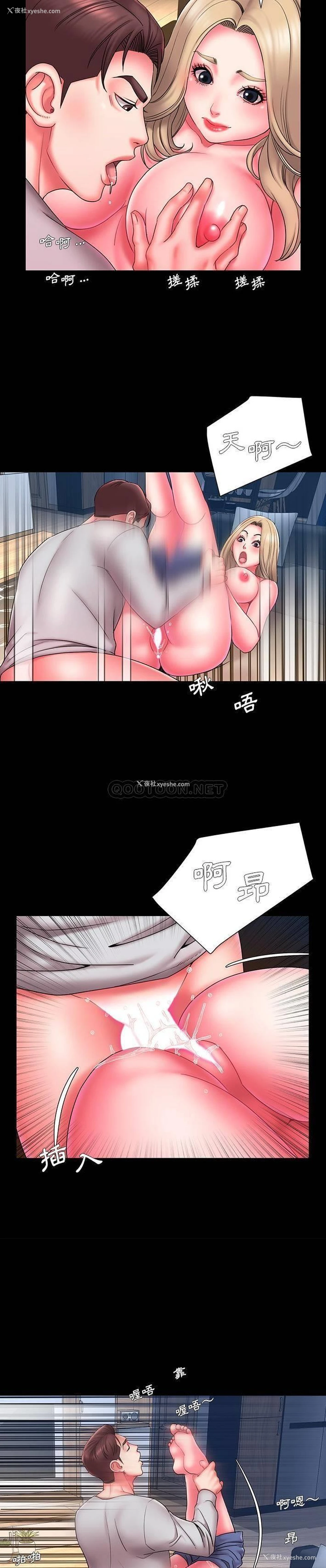 9P - 被抛弃的男人（男孩没人爱）