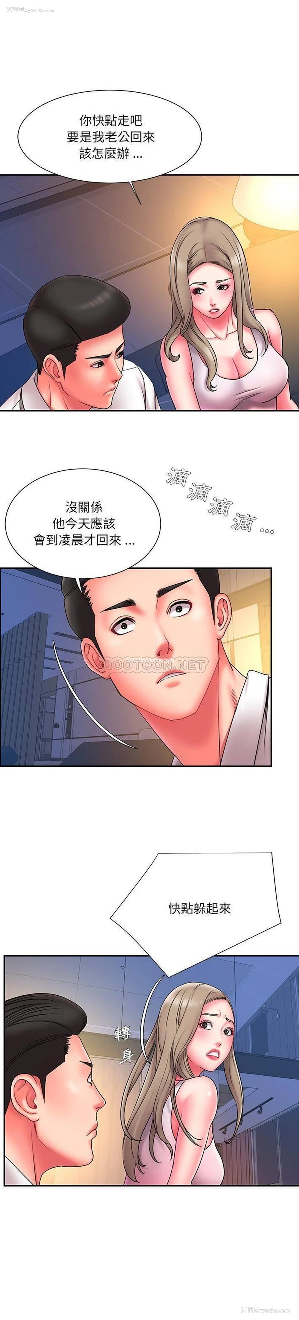10P - 被抛弃的男人（男孩没人爱）