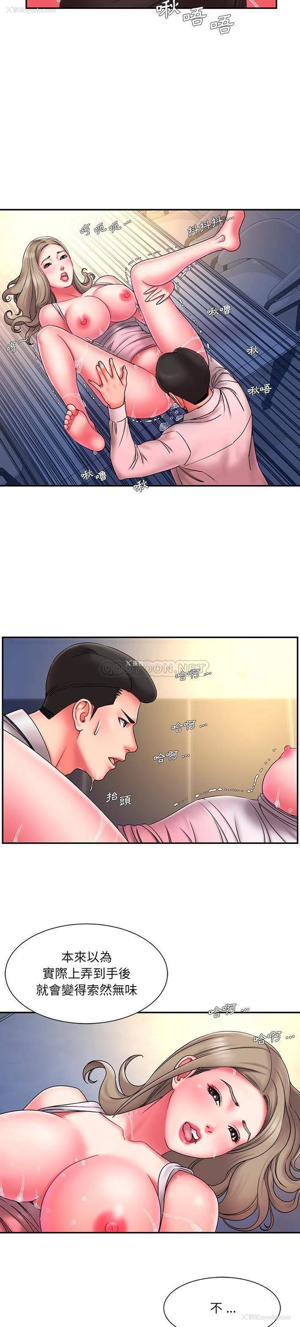 3P - 被抛弃的男人（男孩没人爱）