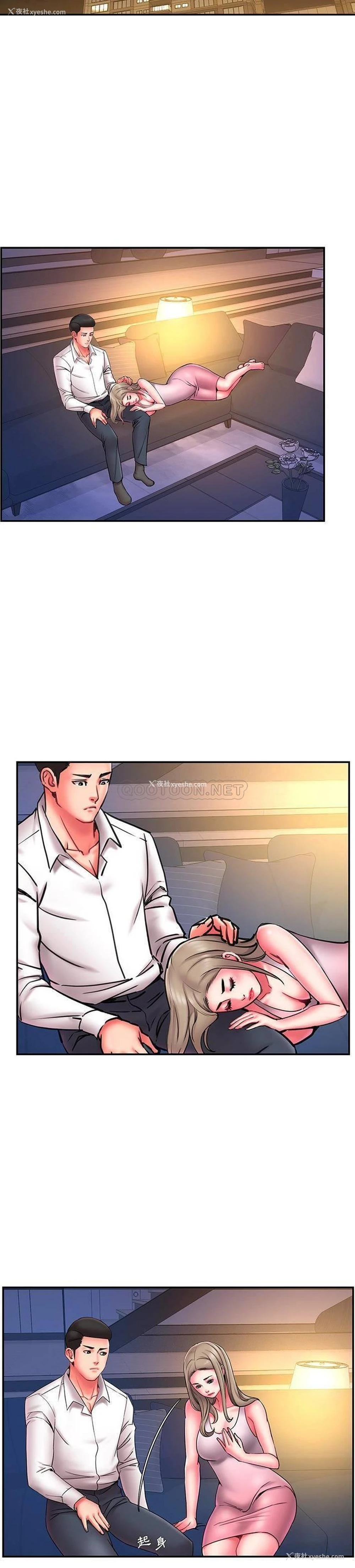 9P - 被抛弃的男人（男孩没人爱）