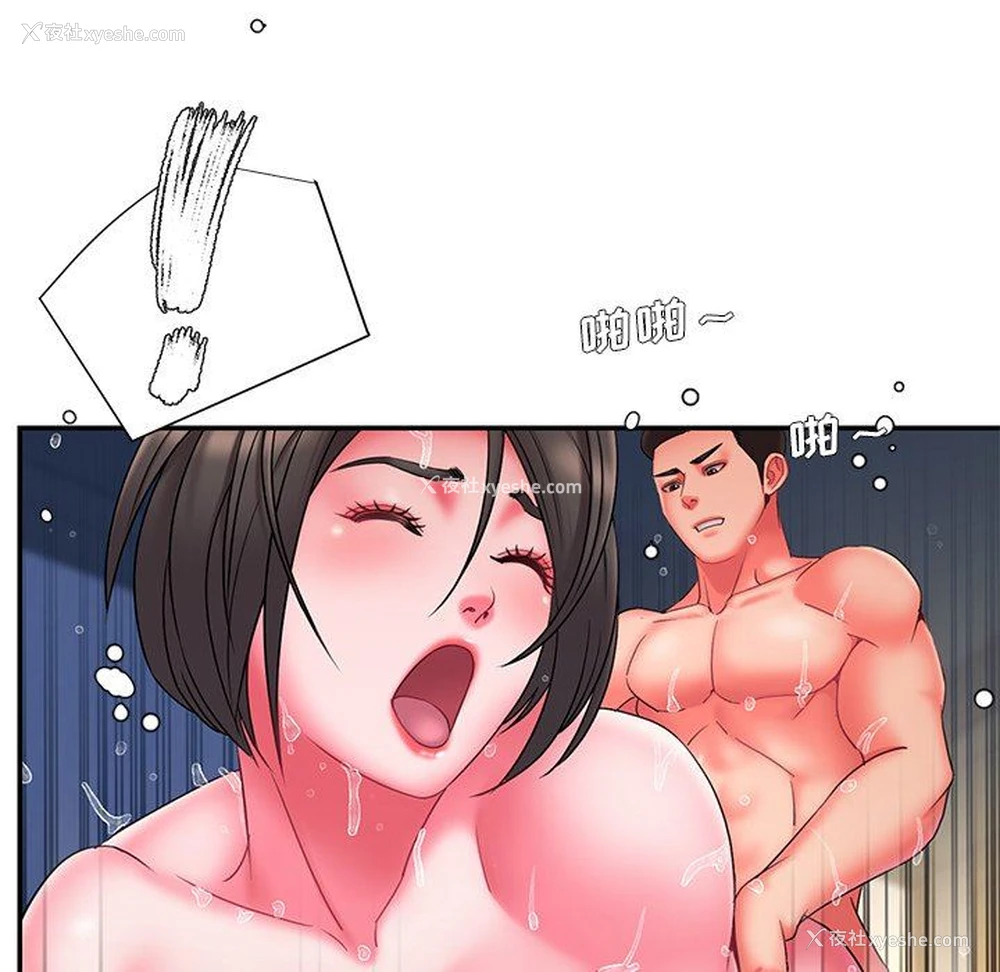 15P - 被抛弃的男人（男孩没人爱）