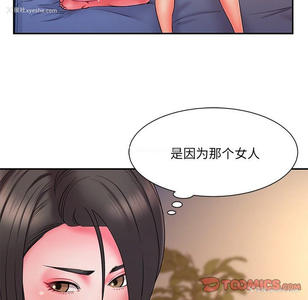 26P - 被抛弃的男人（男孩没人爱）