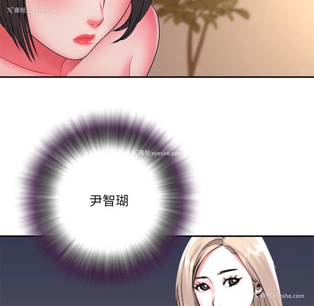 27P - 被抛弃的男人（男孩没人爱）