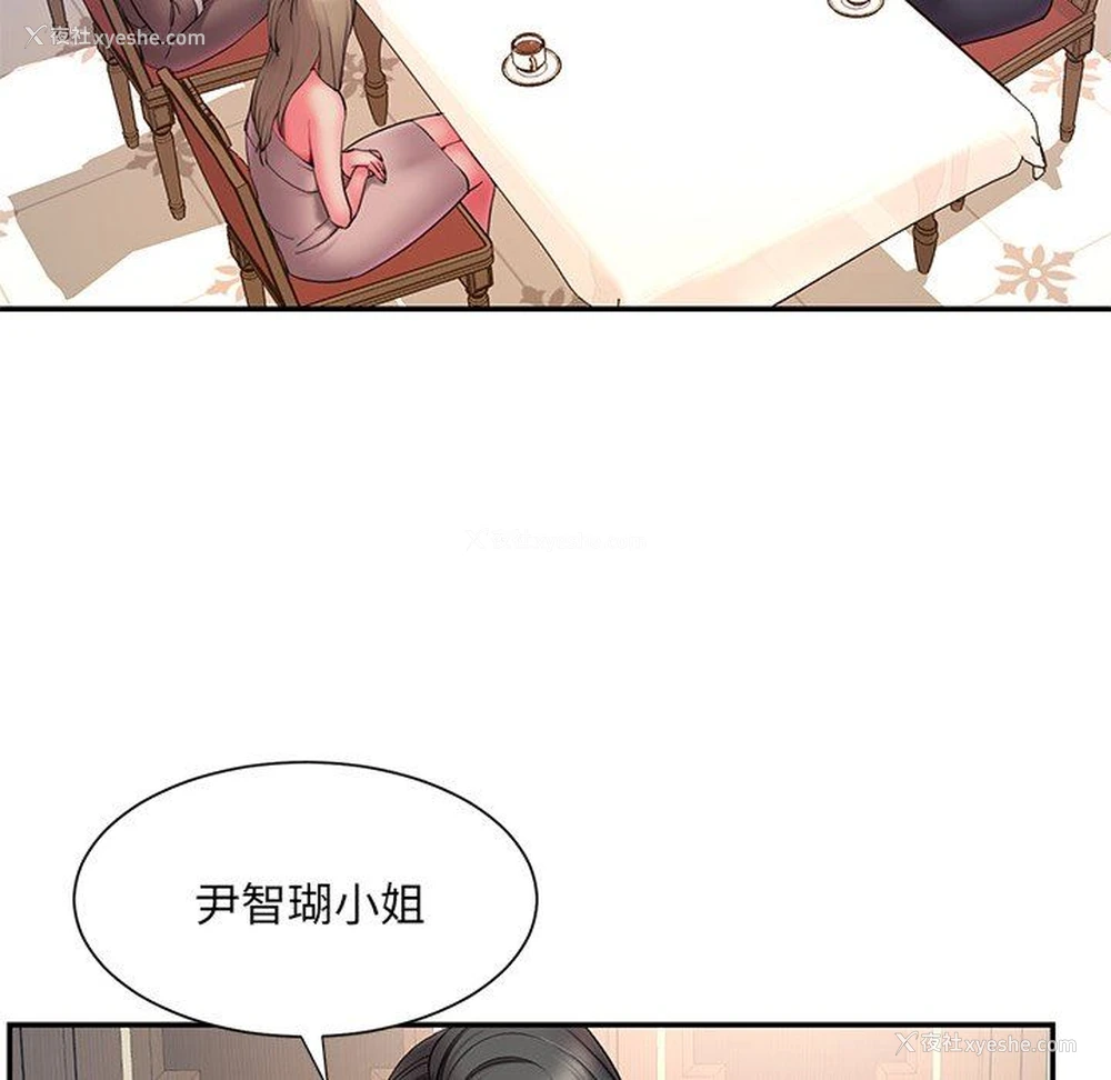 32P - 被抛弃的男人（男孩没人爱）