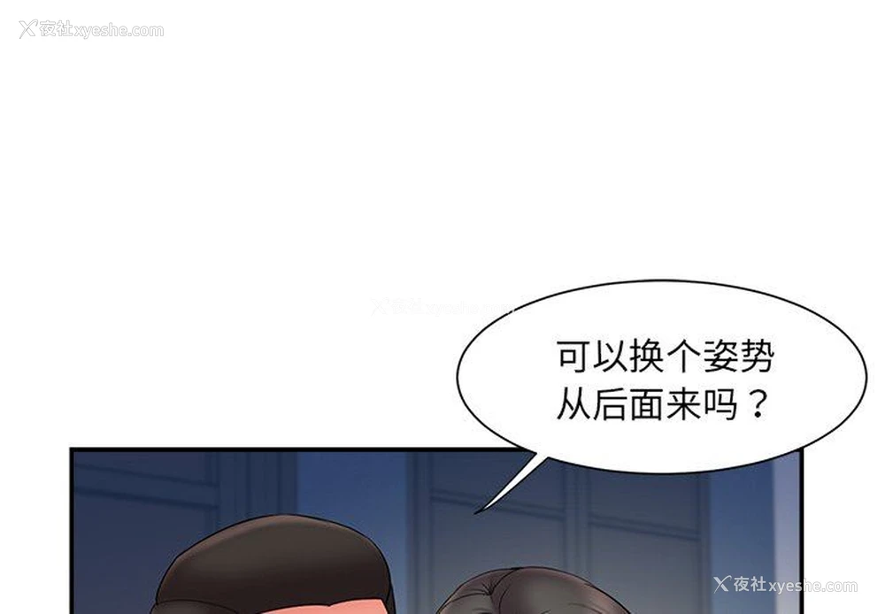 3P - 被抛弃的男人（男孩没人爱）
