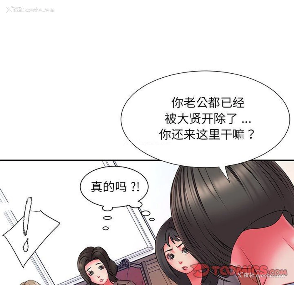 38P - 被抛弃的男人（男孩没人爱）