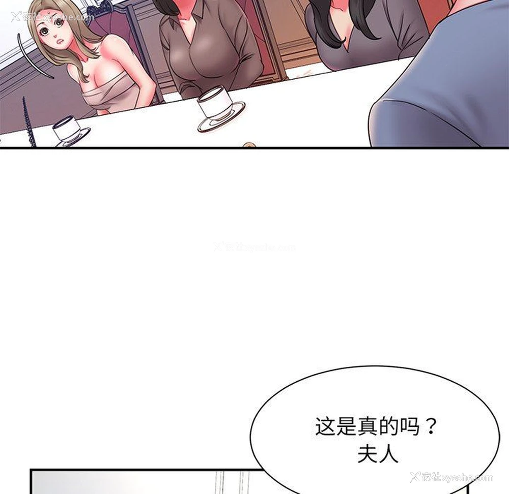 39P - 被抛弃的男人（男孩没人爱）