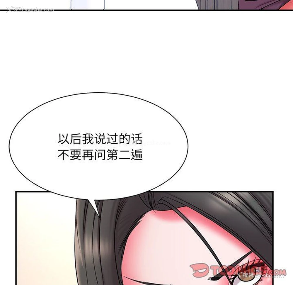 42P - 被抛弃的男人（男孩没人爱）
