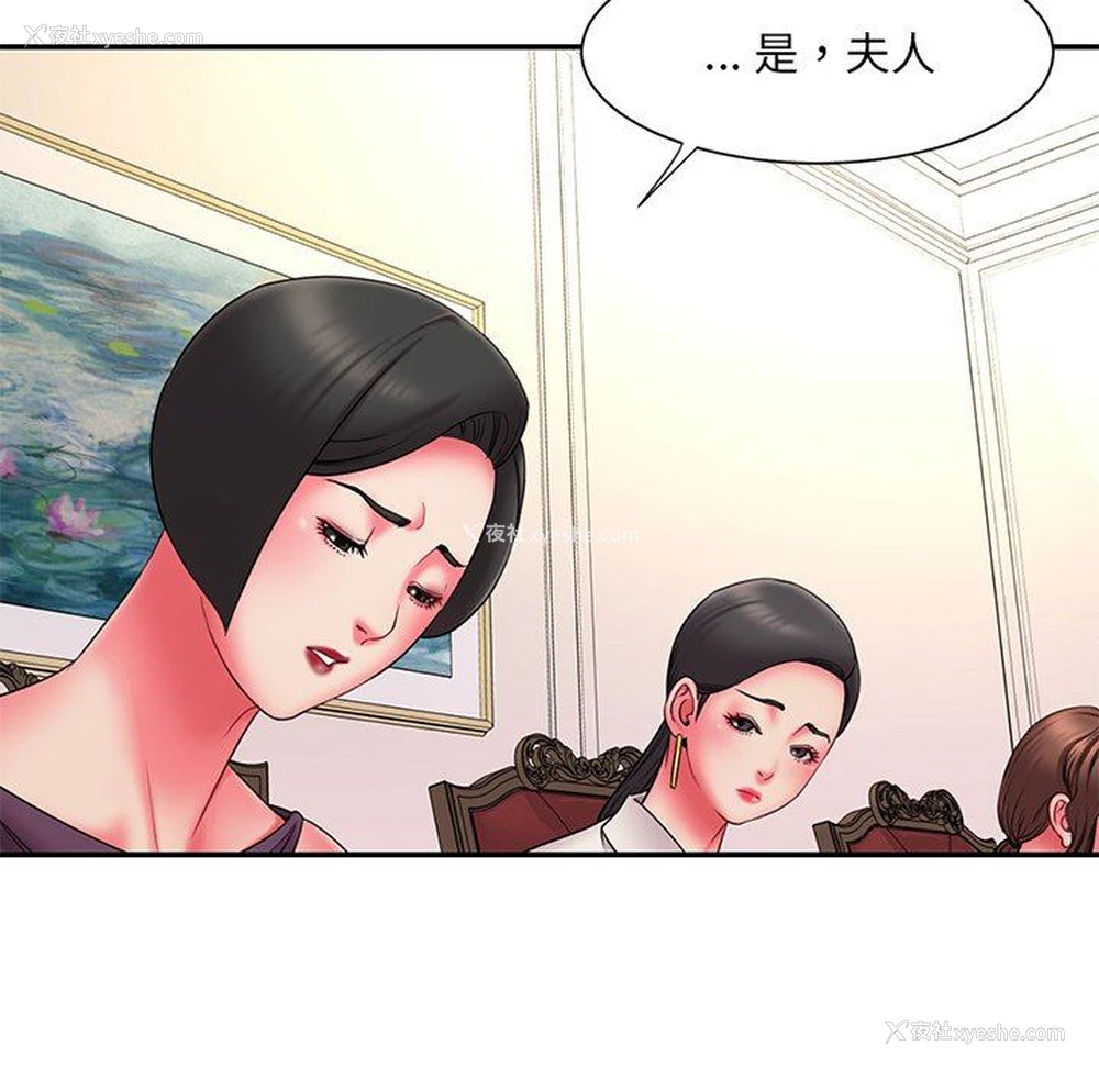 44P - 被抛弃的男人（男孩没人爱）
