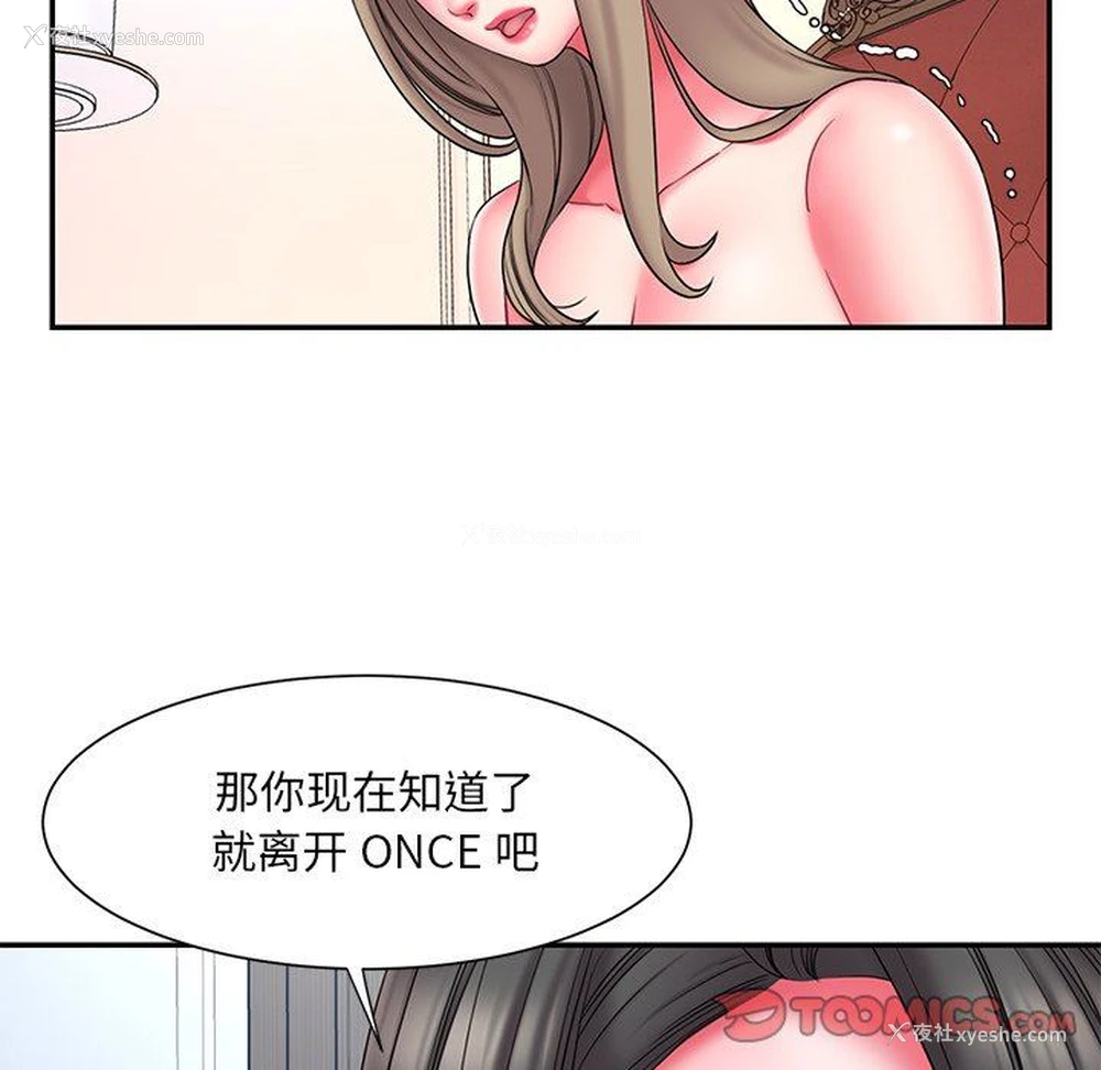 46P - 被抛弃的男人（男孩没人爱）