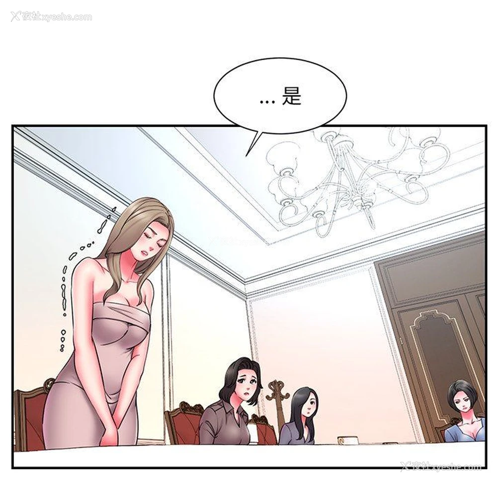 48P - 被抛弃的男人（男孩没人爱）