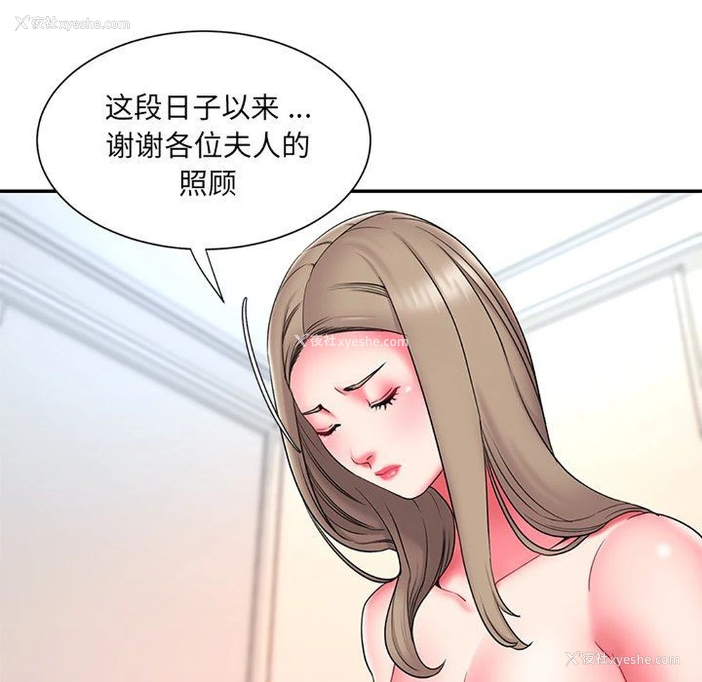 51P - 被抛弃的男人（男孩没人爱）