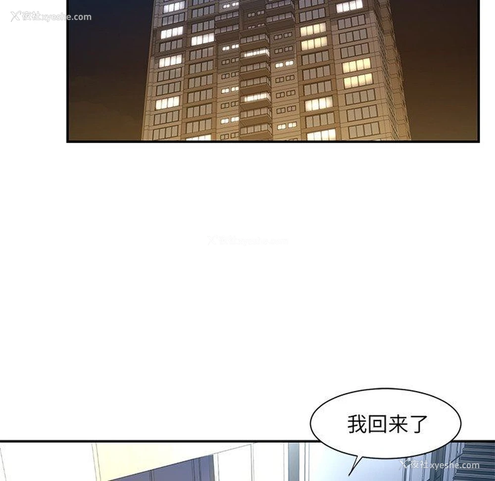 53P - 被抛弃的男人（男孩没人爱）