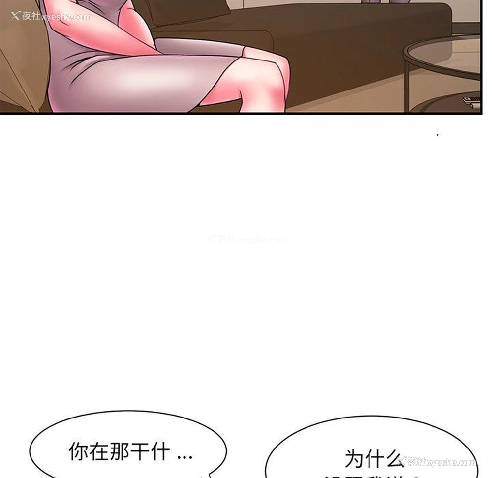 56P - 被抛弃的男人（男孩没人爱）