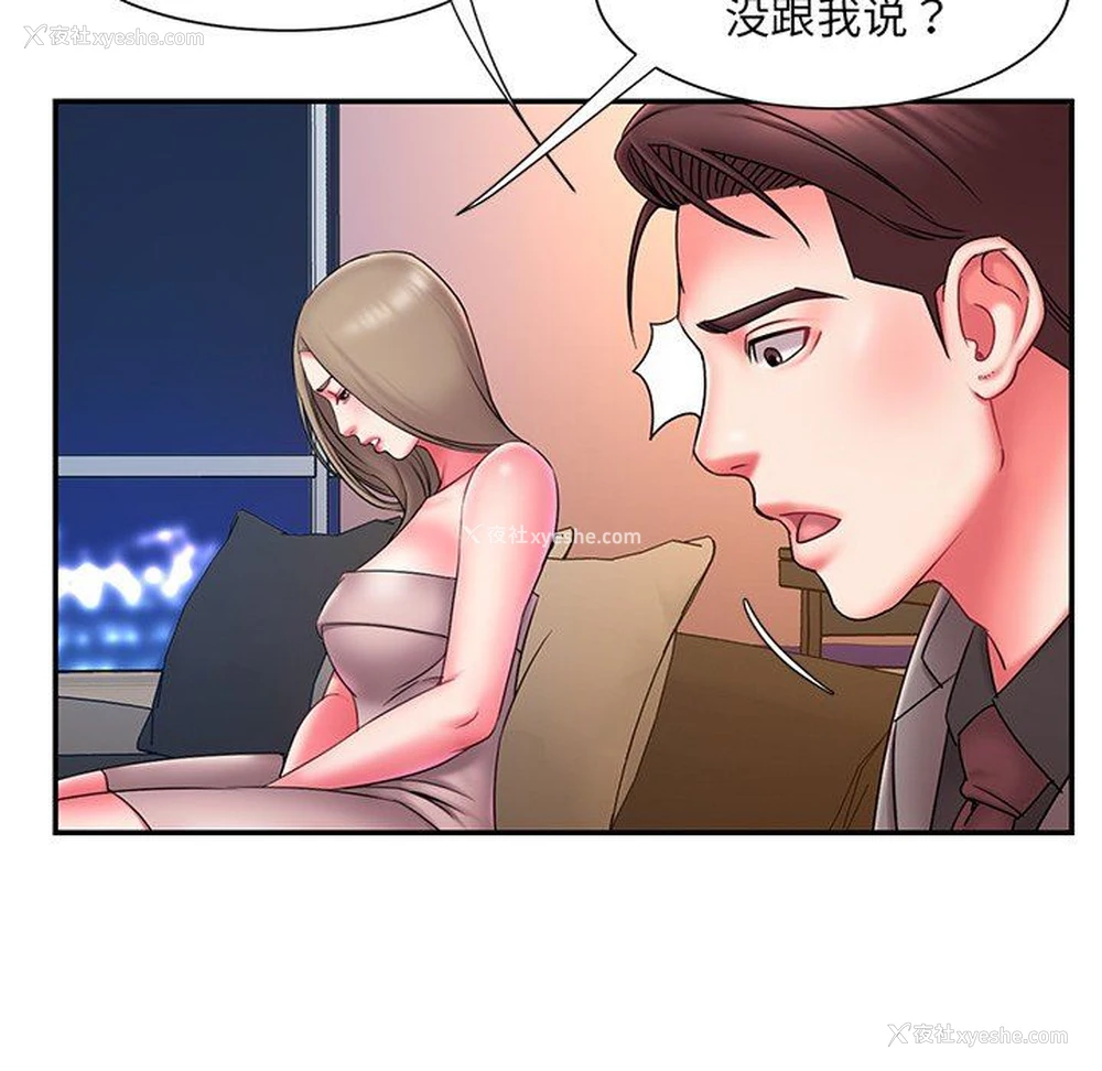 57P - 被抛弃的男人（男孩没人爱）