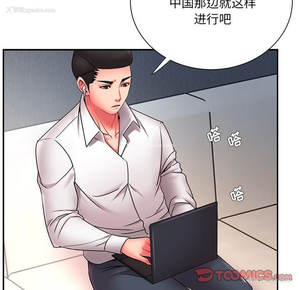 74P - 被抛弃的男人（男孩没人爱）