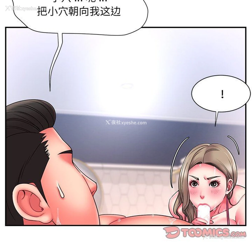 94P - 被抛弃的男人（男孩没人爱）