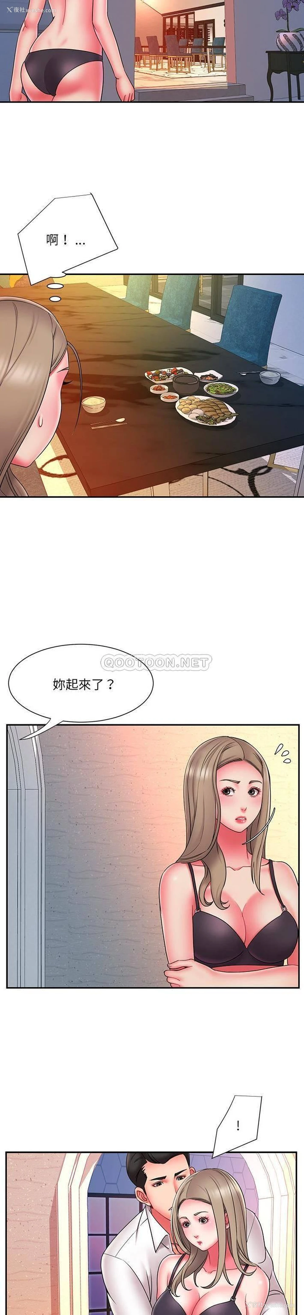 10P - 被抛弃的男人（男孩没人爱）