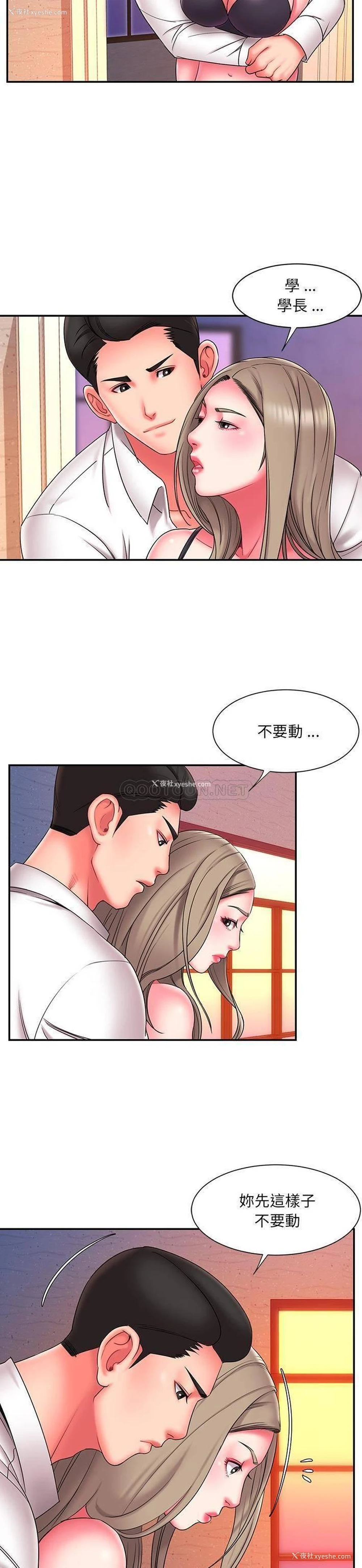 11P - 被抛弃的男人（男孩没人爱）