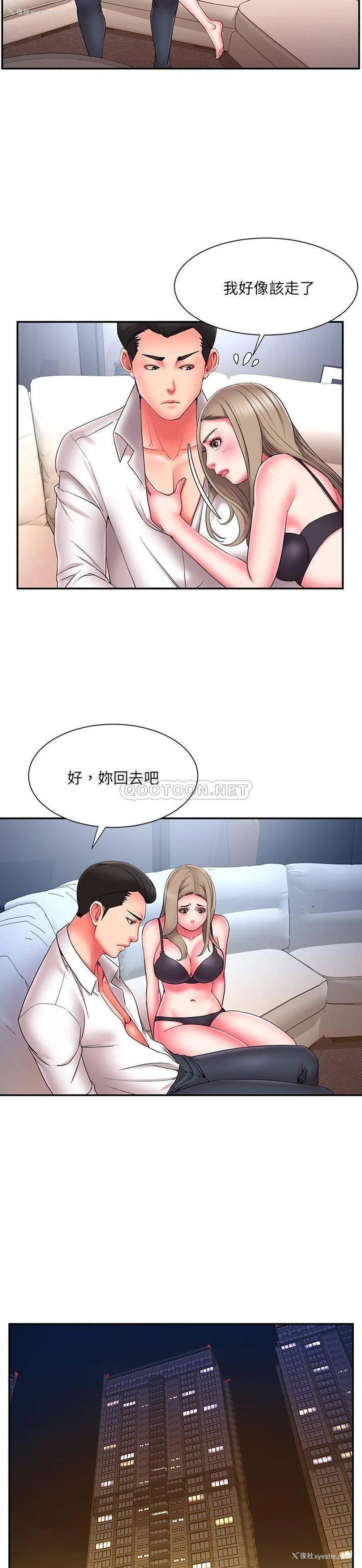 13P - 被抛弃的男人（男孩没人爱）